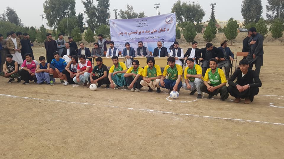 دکمال خان بند د پرانیستې په ویاړ شیخ زاید پوهنتون کې د والیبال سیالۍ په لاره واچول شوې نن سه شنبې ورځ (۲۶/حوت/۱۳۹۹) دشیخ زاید پوهنتون محصلانو چارو معاونیت د دولسو پوهنځیو ترمنځ د کمال خان بند د خوشالیو لمانځلو په پار د ولیبال سیالۍ پیل شوې . د یادو سیالیو ټاس اچوونه کې دشیخ زاید پوهنتون د محصلانو چارو مرستیال، اداري مرستیال، دپوهنځیو رئیسانو، استادانو سر بیره د خوست ولایت د ورزشي امریت امر هم ګډون درلود، چې د اقتصاد او ادبیاتو پوهنځیو ټیمونو ترمنځ د لوبو سیالي پیل شوه. په پیل کې دمحصلانو چارو مرستیال پوهنیا