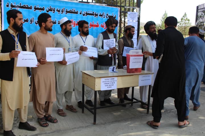 Khost Quick earth