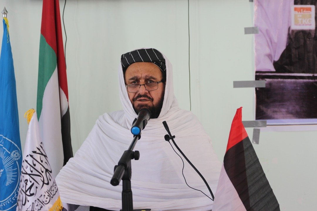 Minister of mohe