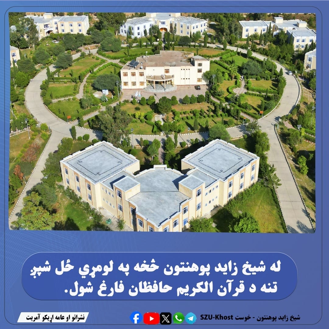 صضثقفب