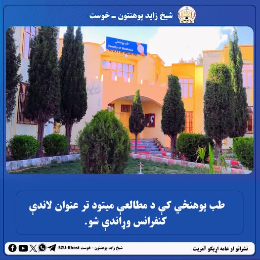 یقفغا