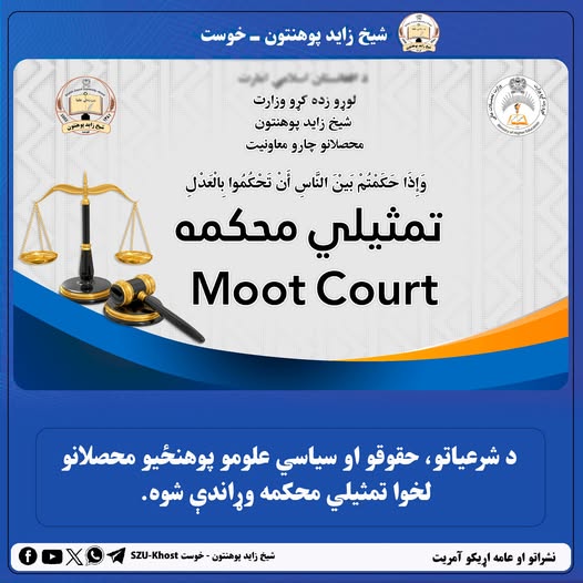 یثبلفق