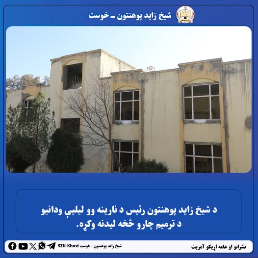 وړنتداذ