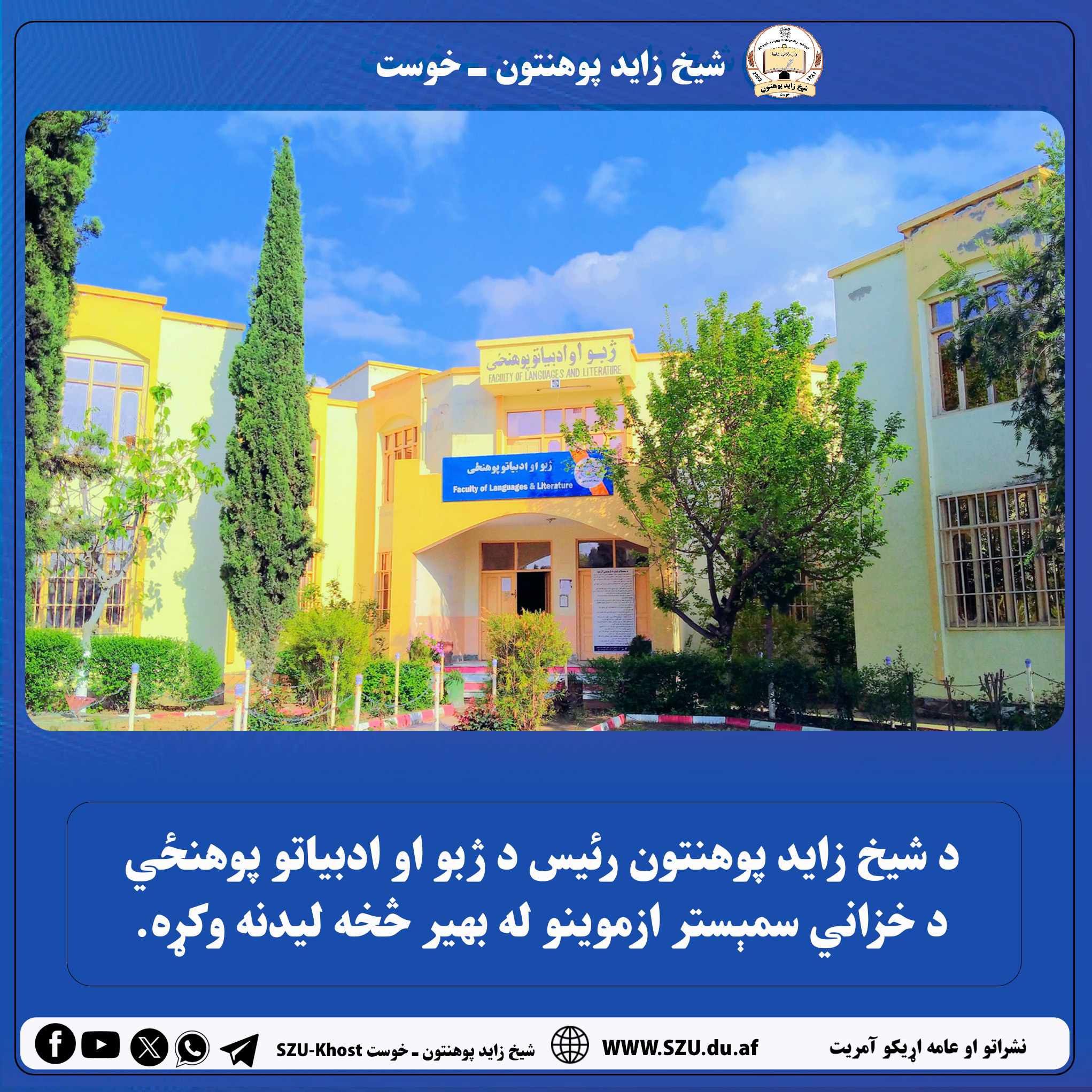 تالبی