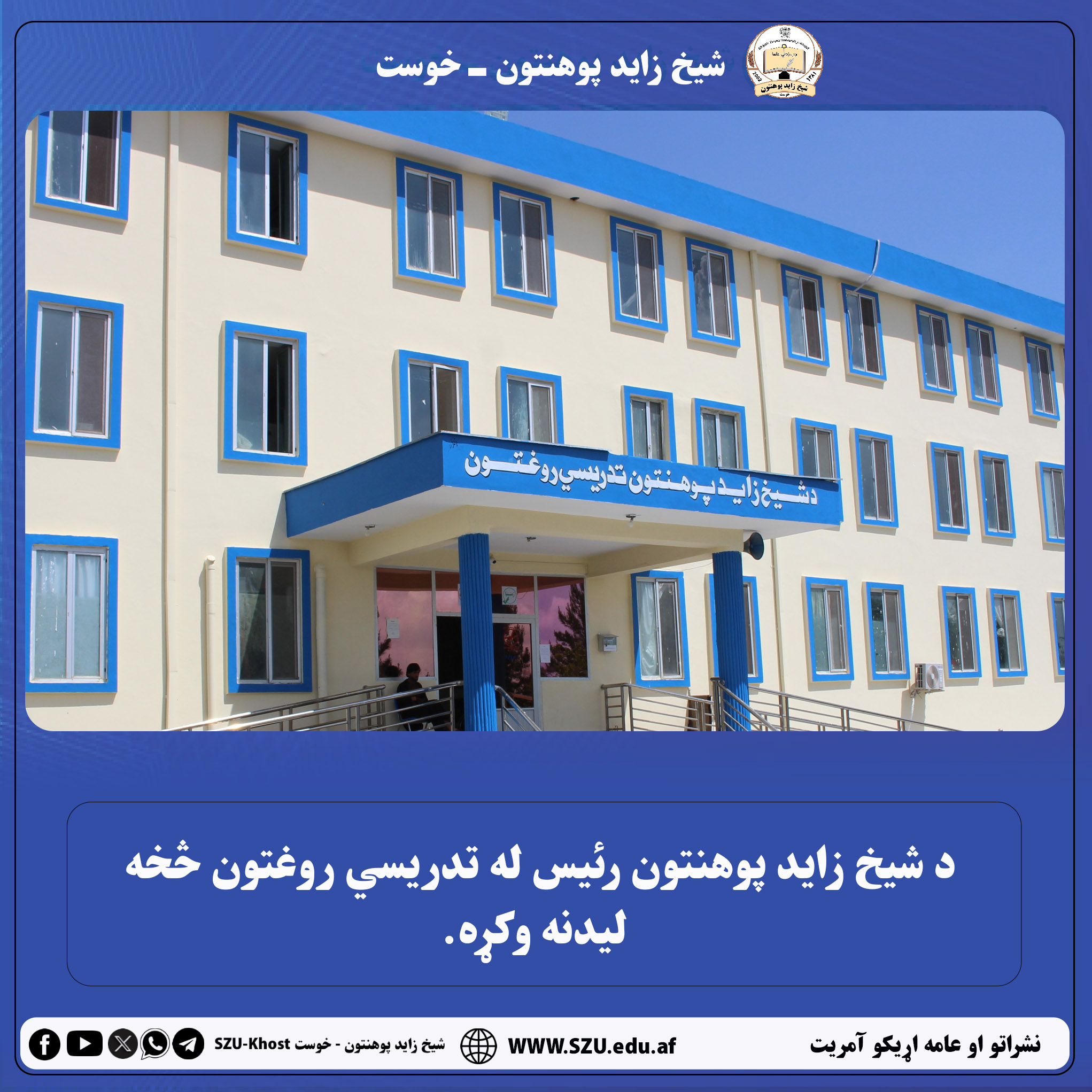 االلففغغعهت