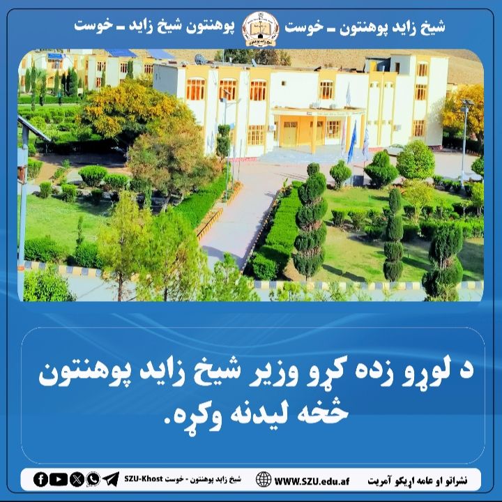 ئسیزب