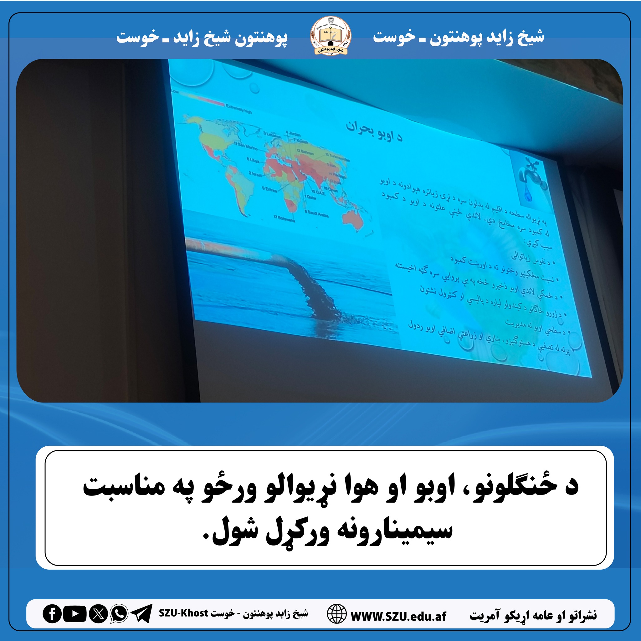 ددذلربزرال