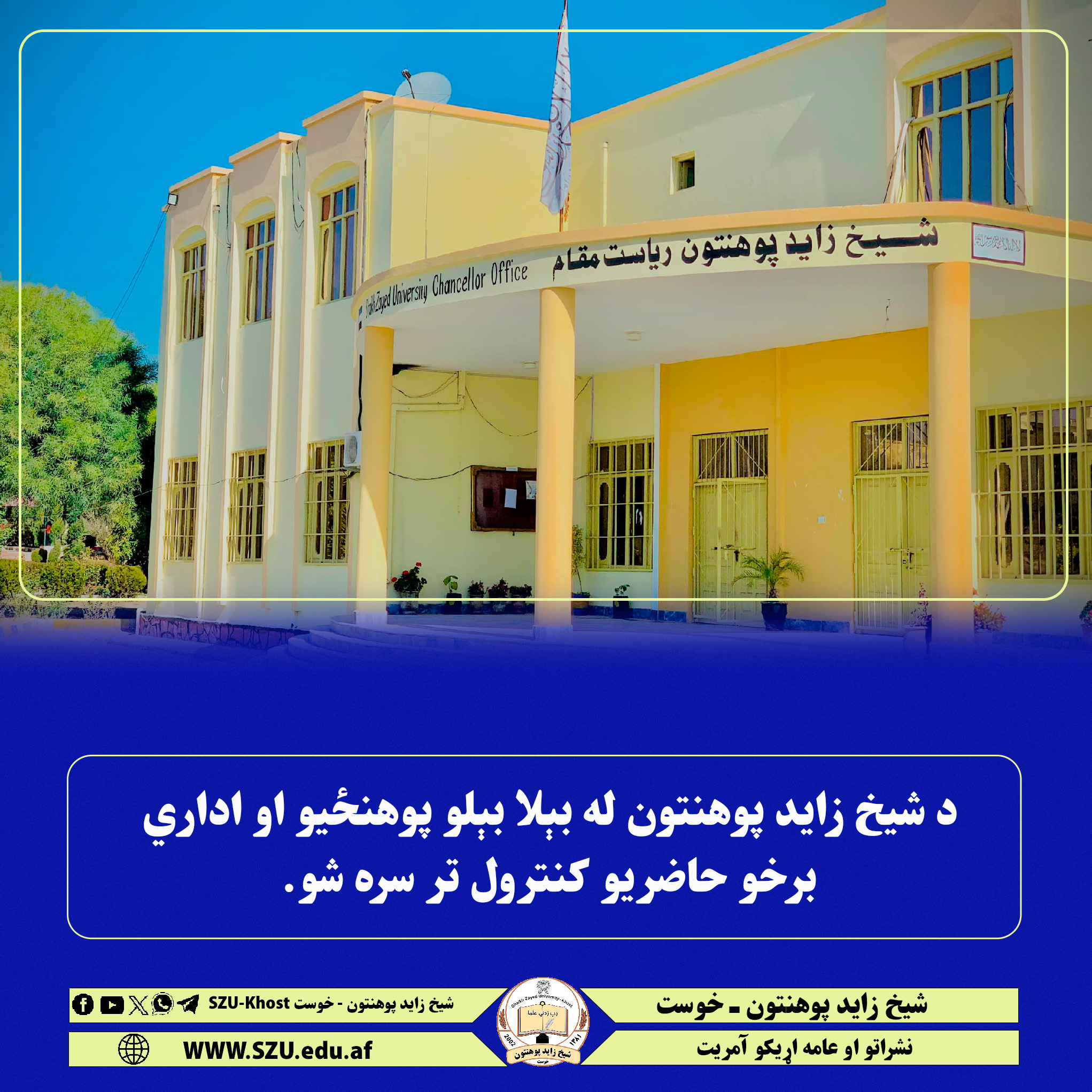 [ارنه