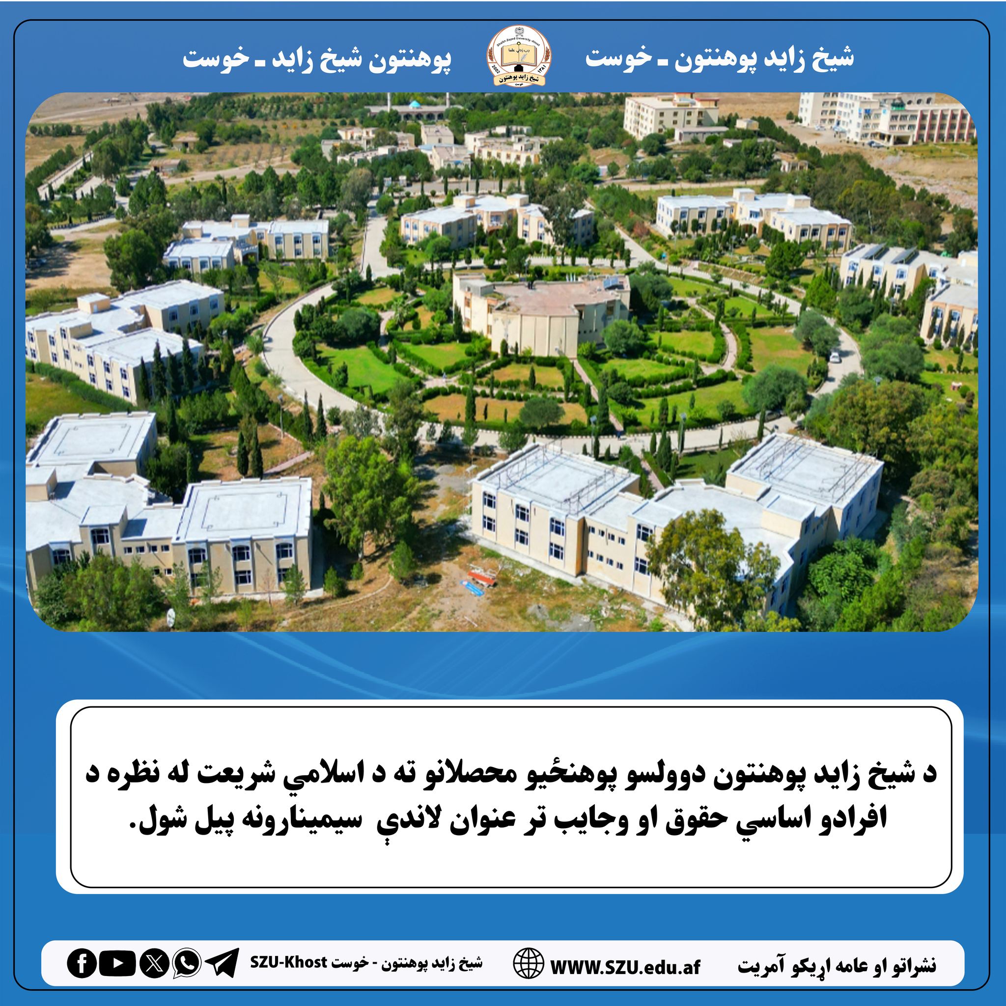 ببیزرلفب