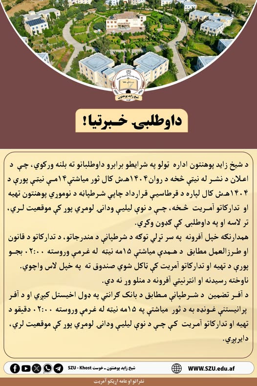 دړدنتتااللر