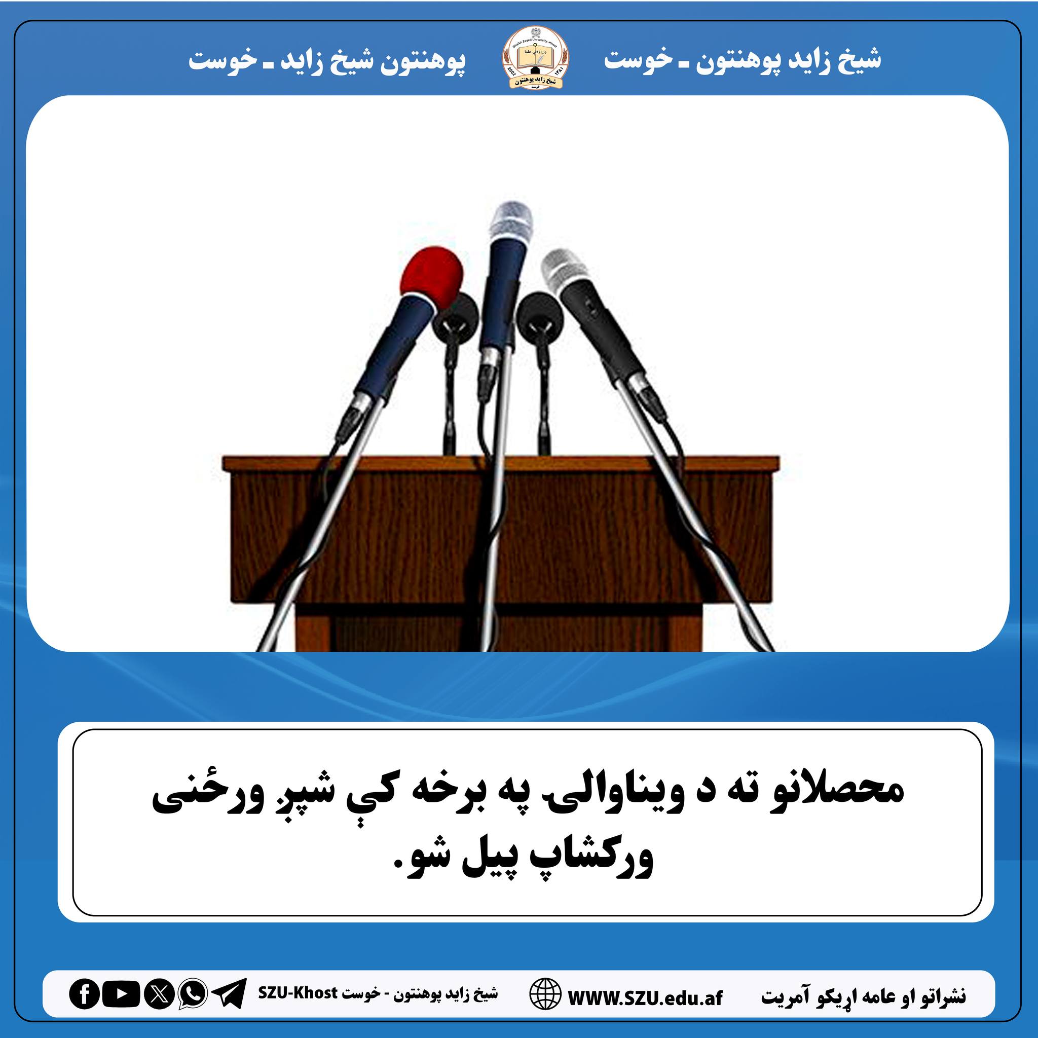 ییبرزذلب