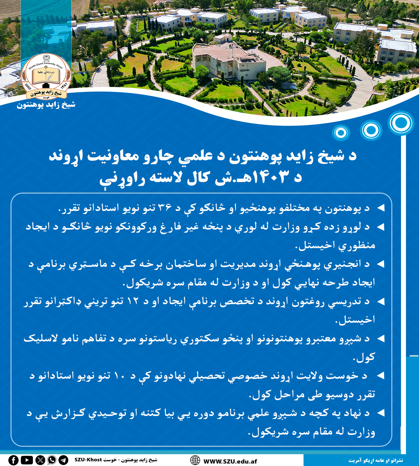 ححخمنړدذ