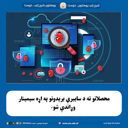 سایبیري بریدونه