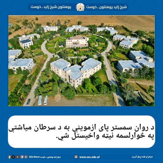 عییییییییییرا ۲