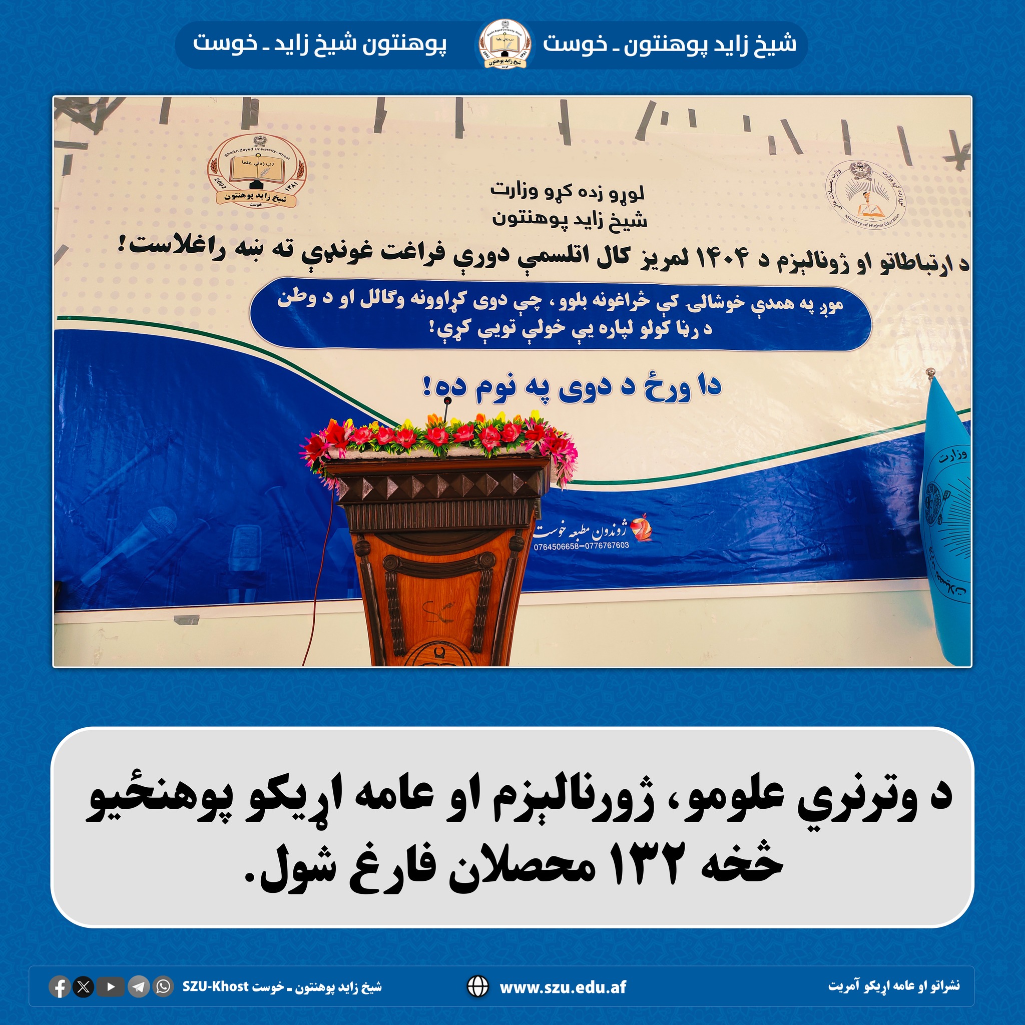 ړړدتنمخهمم