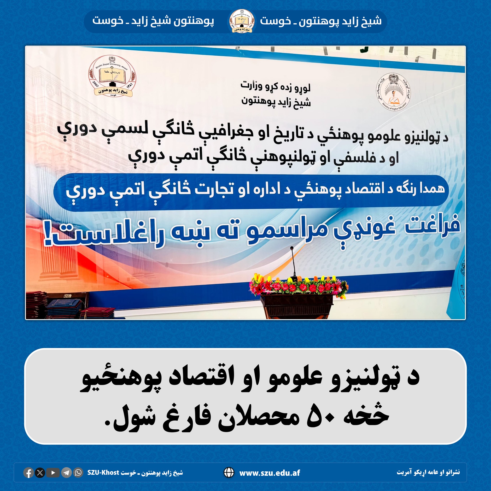 فراغت غوندّ