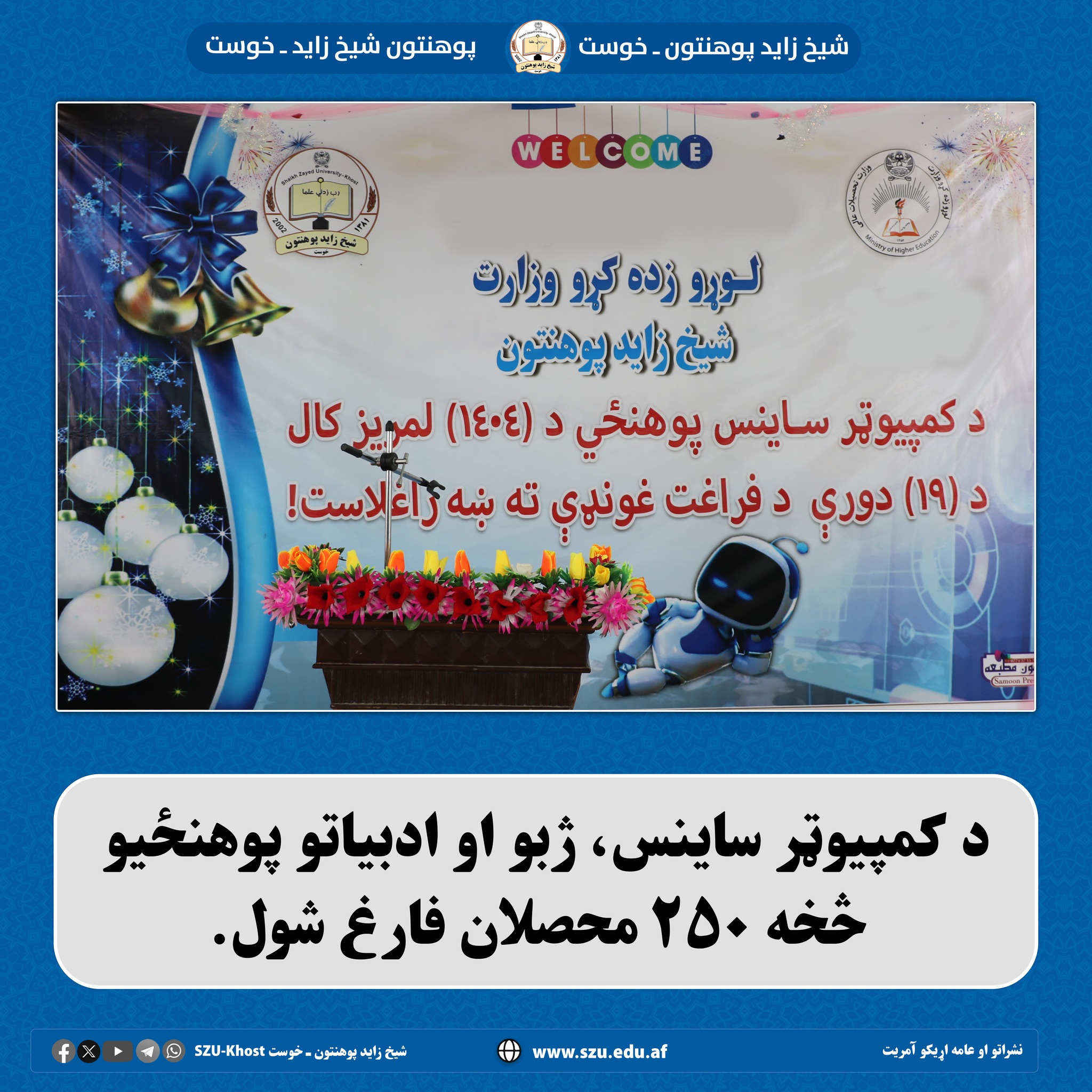 کم ۍآيڼۍ ِ،ڼډه