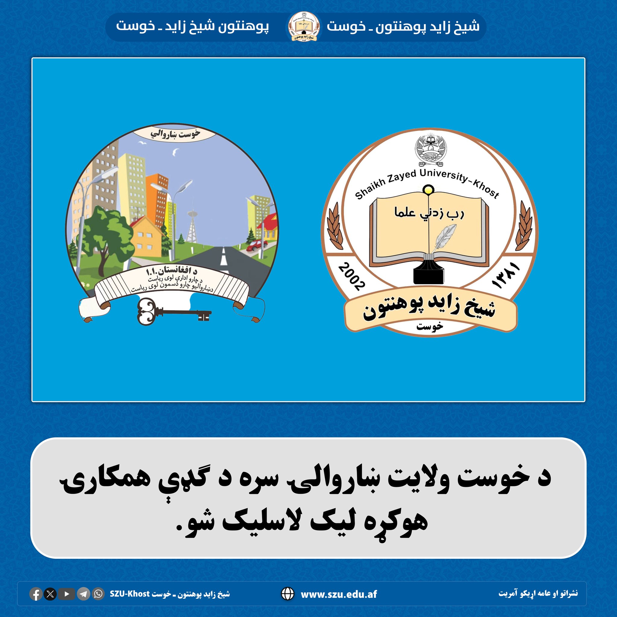 لاتغغادذت