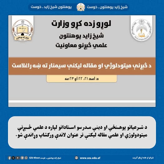 للالاتدتتړنت