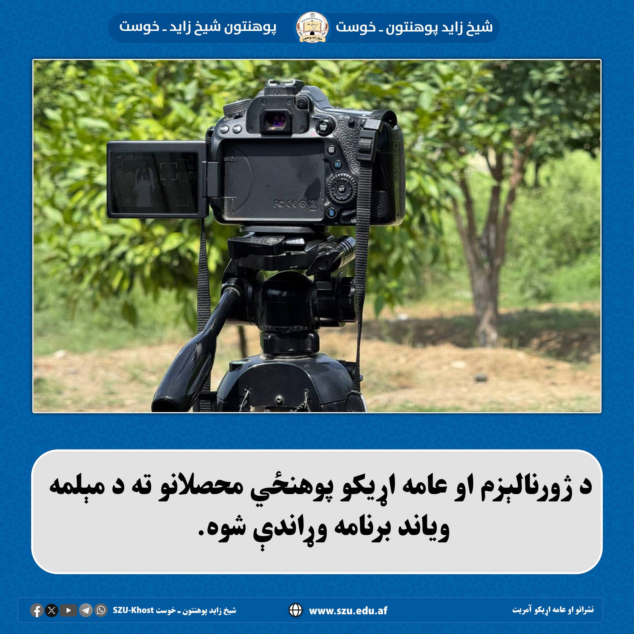 ددړړناذلربالذ