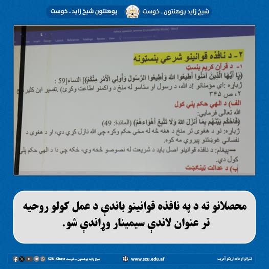 راپور نشرذات