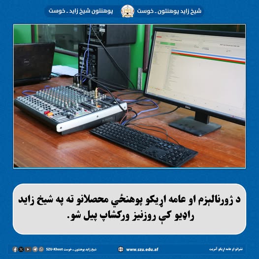 بیبرلرذابلد