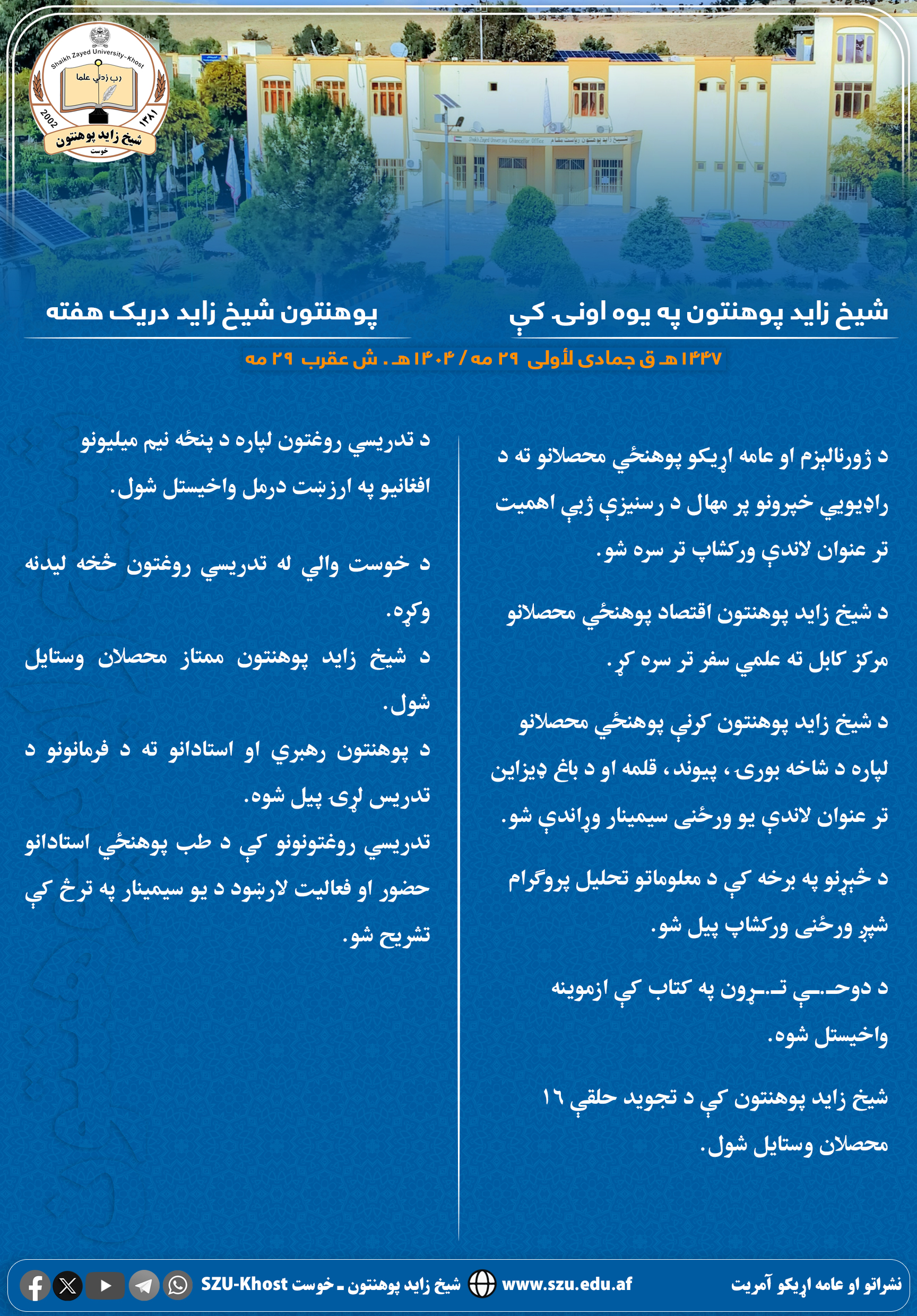 وړدړتننادذل