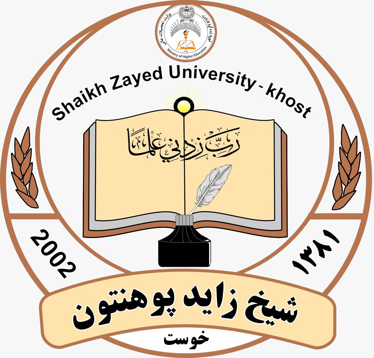 جې پي جي لوګو