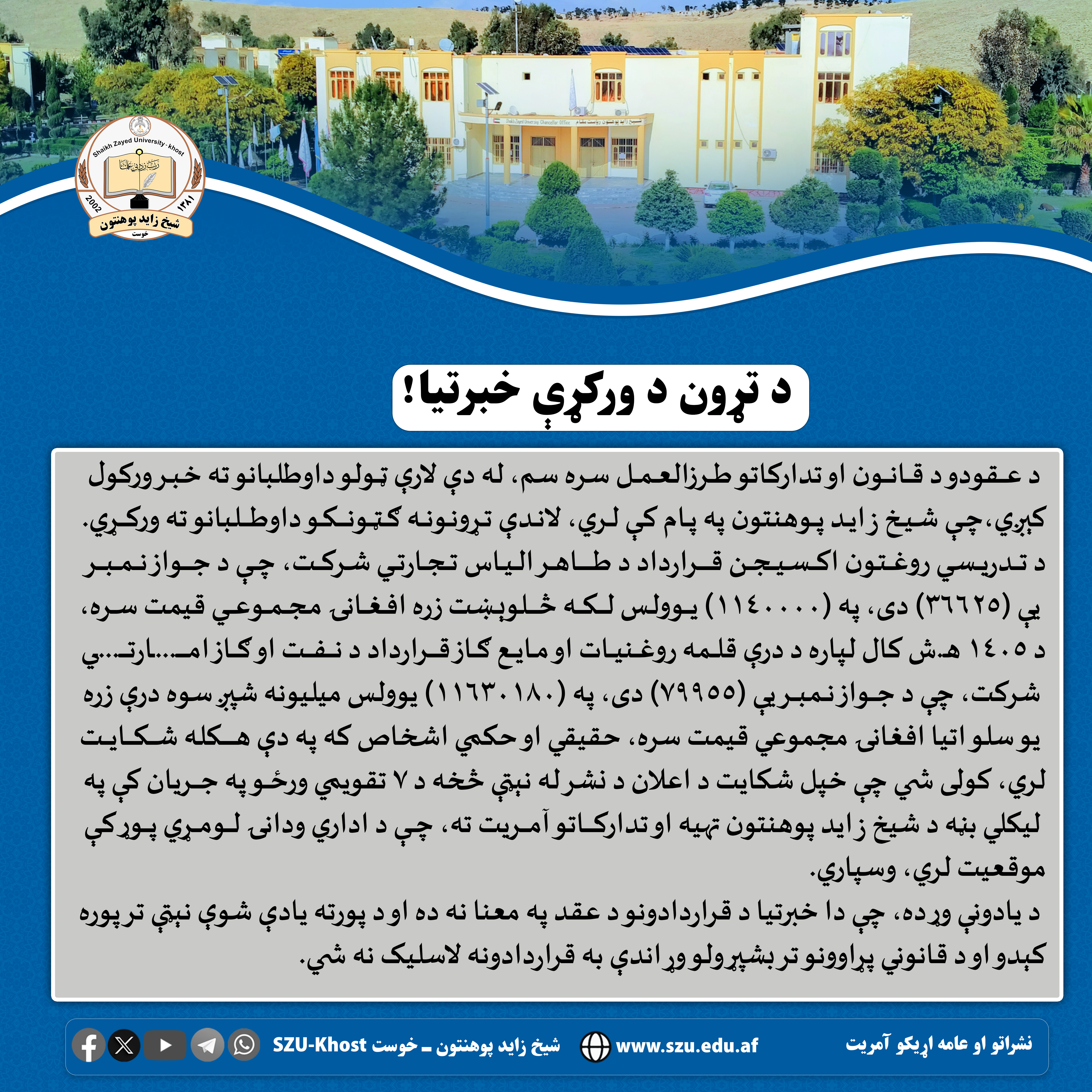ددالر لیبطذ