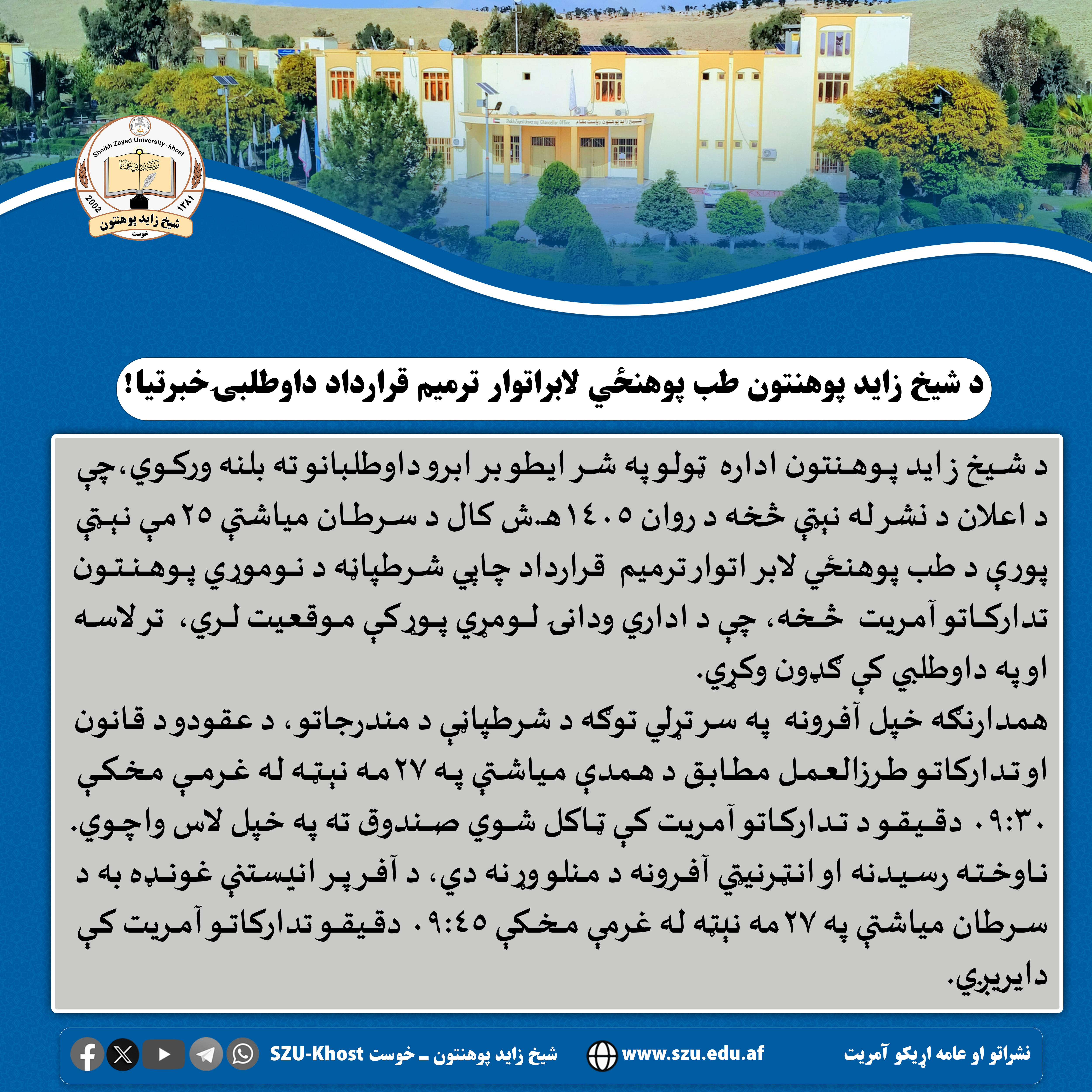 اعلان