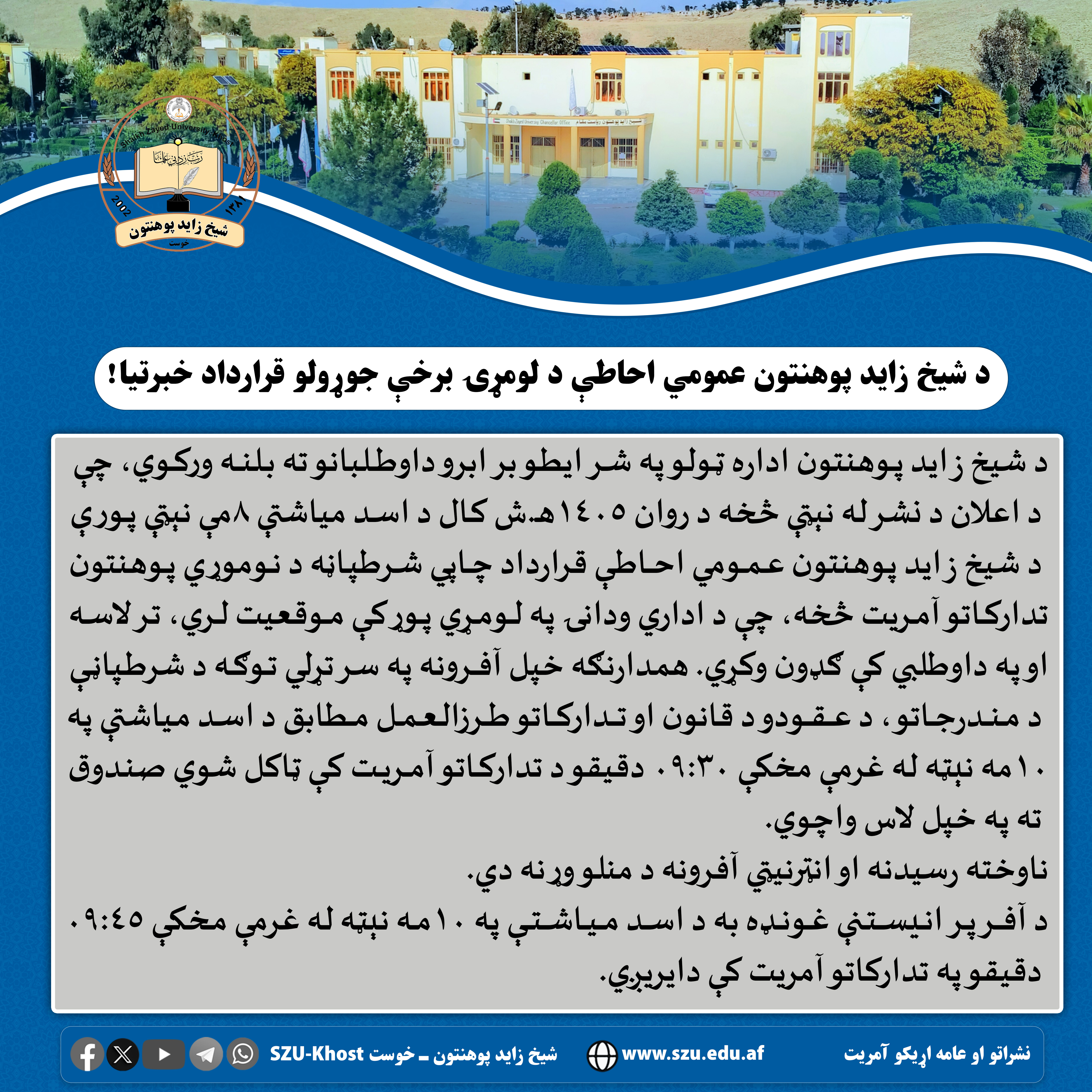 تافلی ردنتتنه