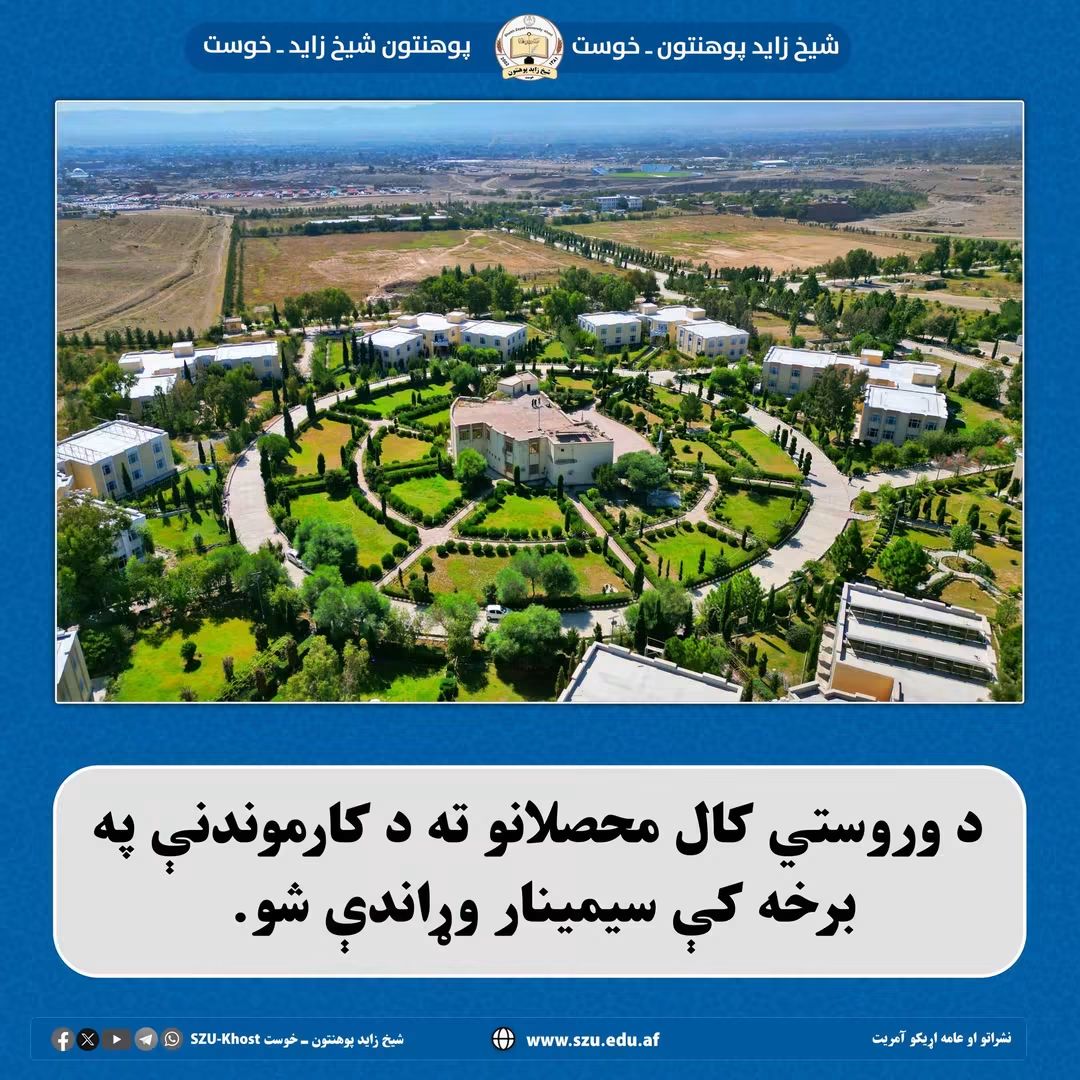 دذرالدذرل