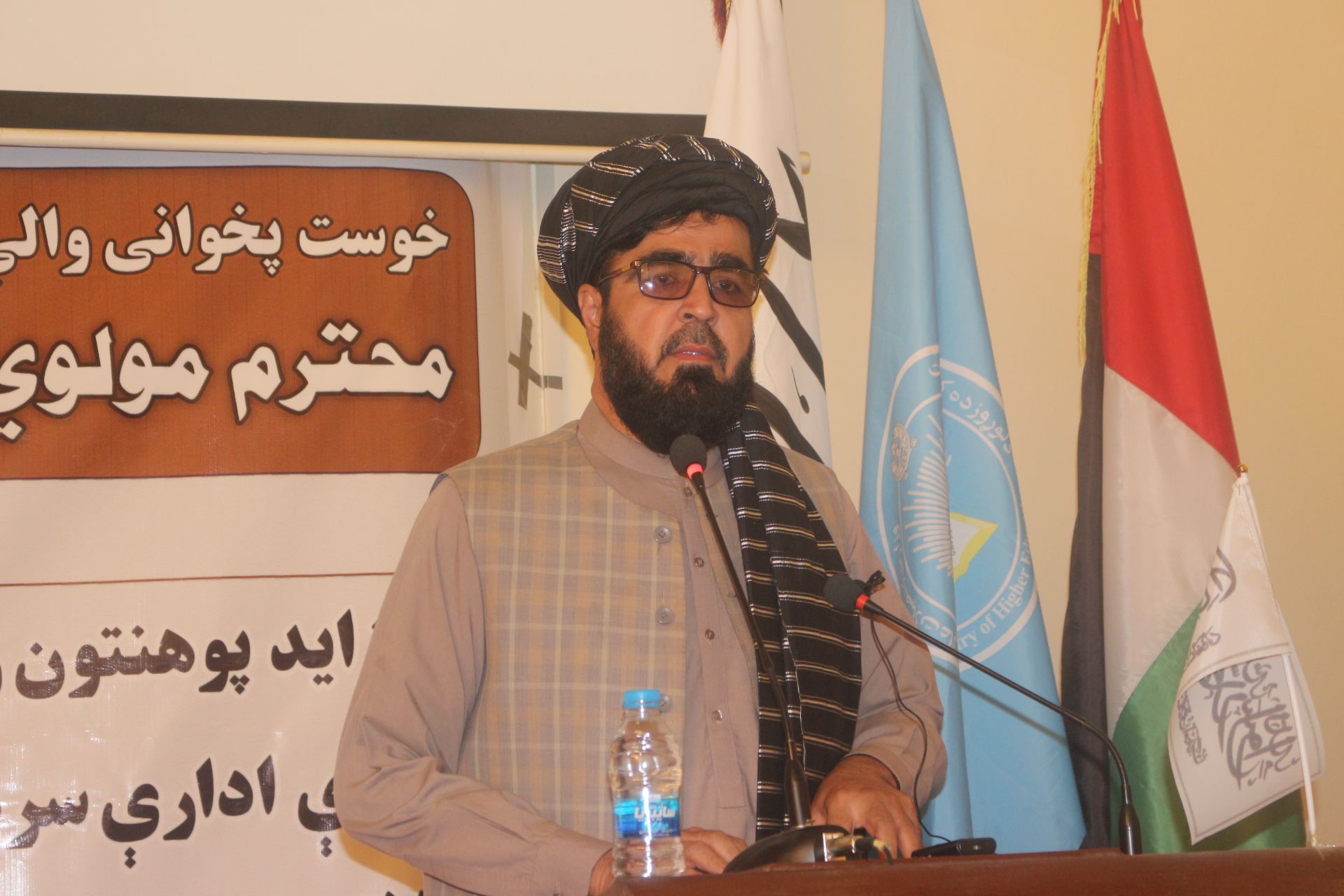 Qari Walid