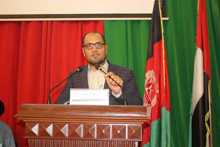 شیخ زاید پوهنتون کانکور1400کال ازموینه