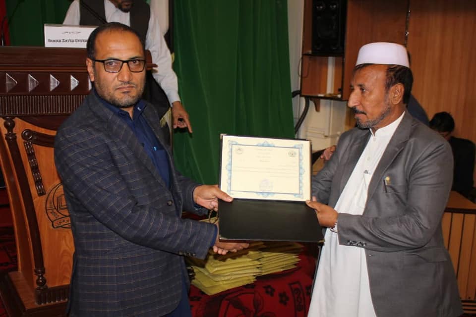 د متقاعدینو ستاینغونډه
