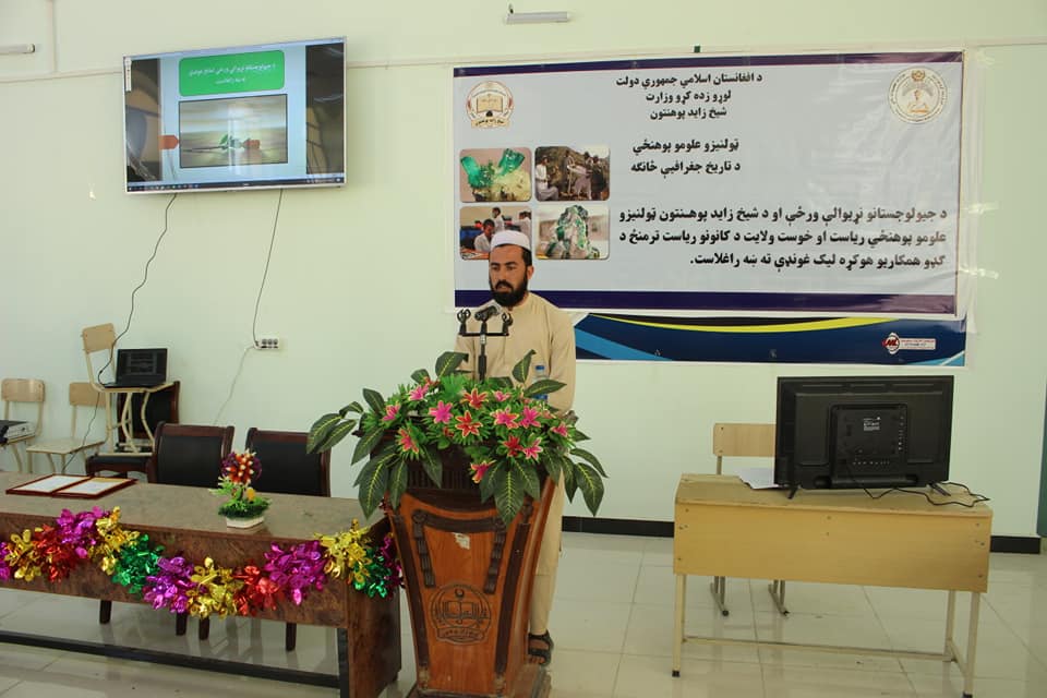 szu social science