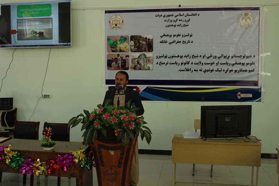 szu social science